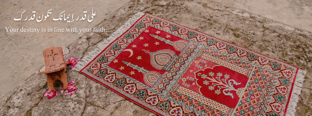 Handmade Prayer Mats